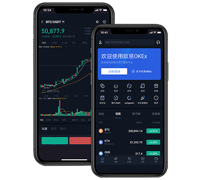 欧交易所app最新版下载安卓版：官方安全安装教程与使用指南交易所团队介绍