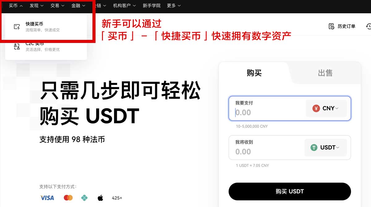 欧交易所app最新版下载安卓版：官方安全安装教程与使用指南身份验证流程